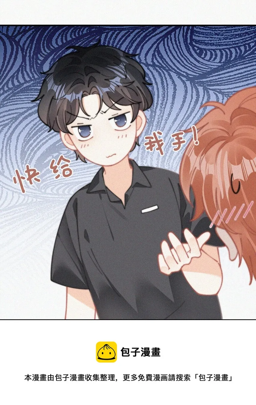071 因祸得福 第37页