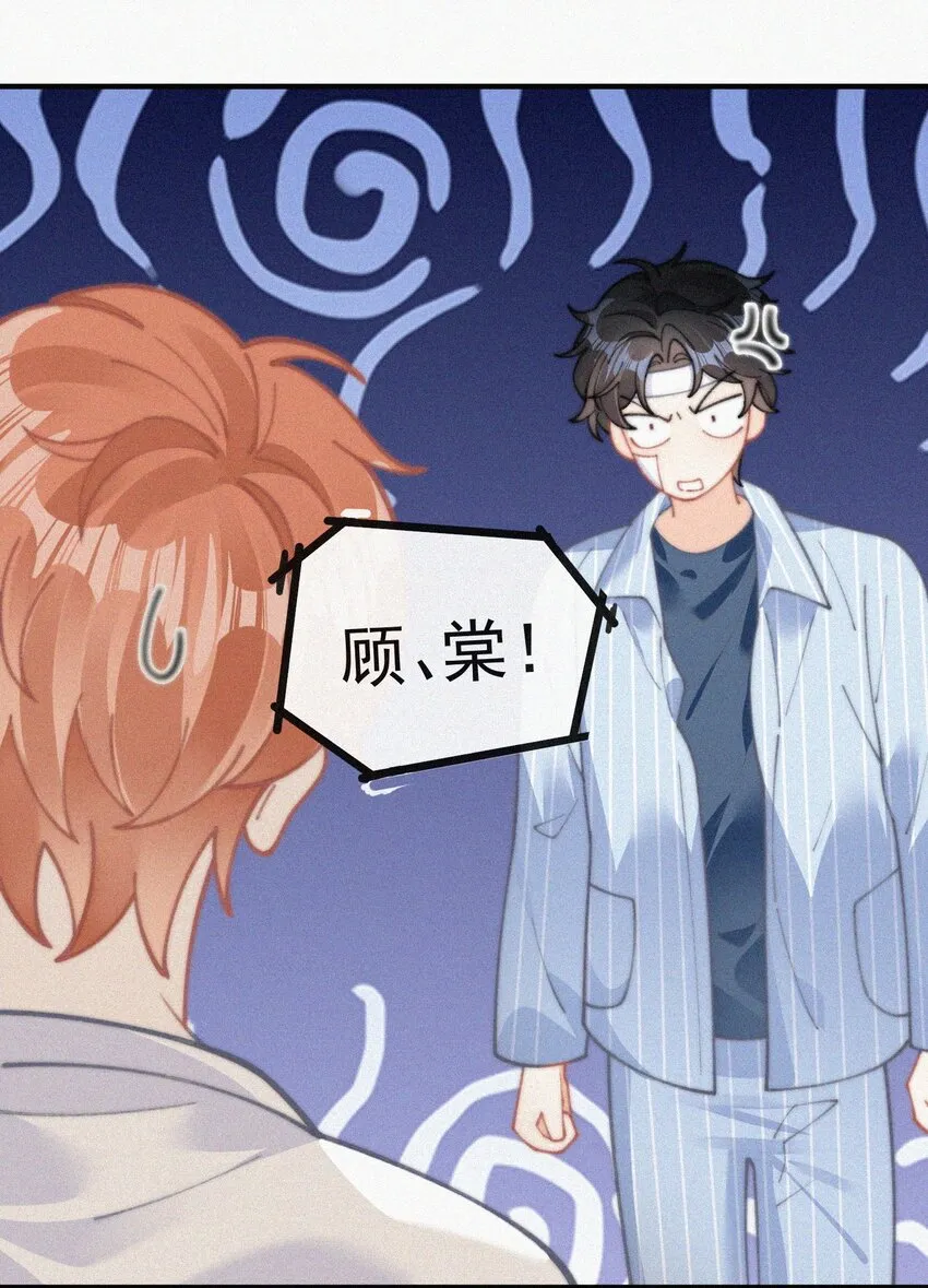 070 接连破防 第3页