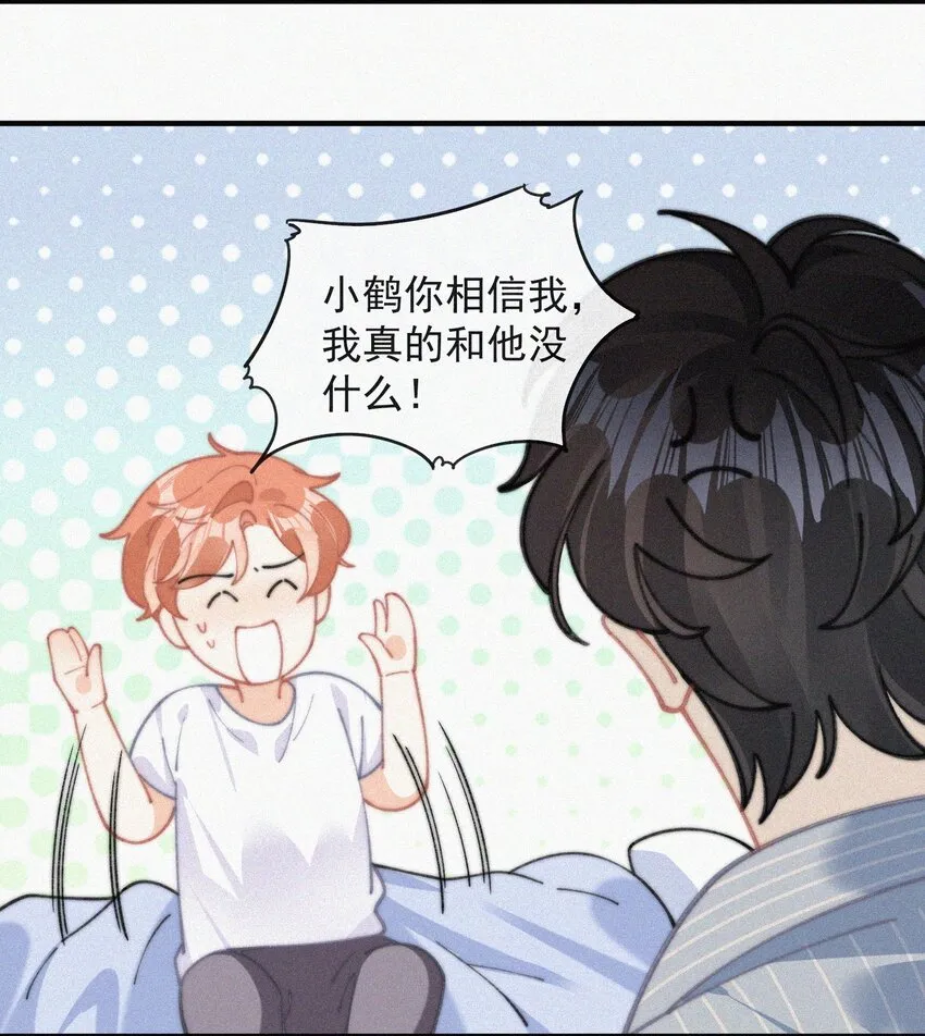070 接连破防 第4页