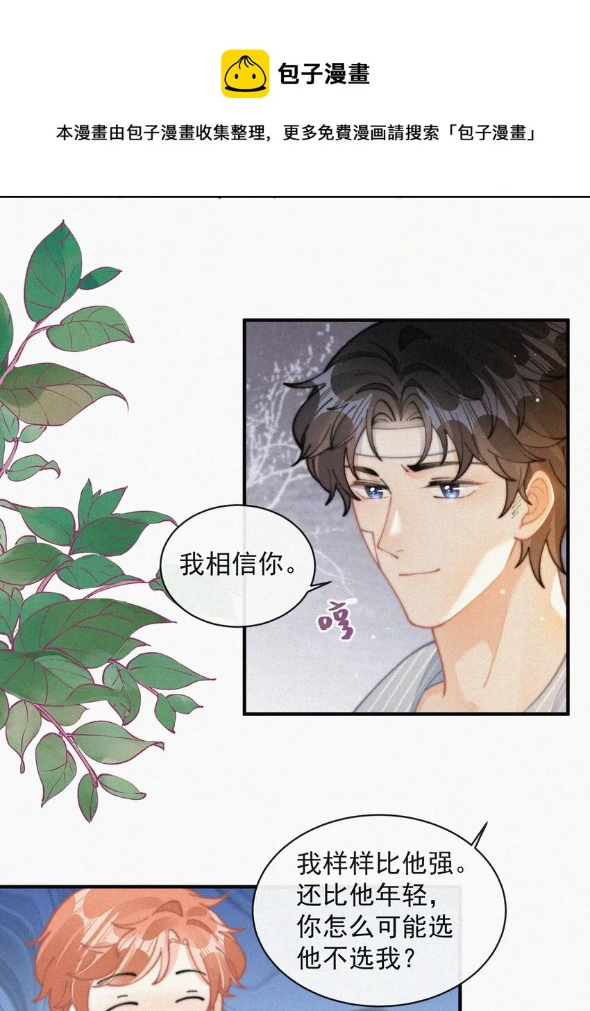 070 接连破防 第5页
