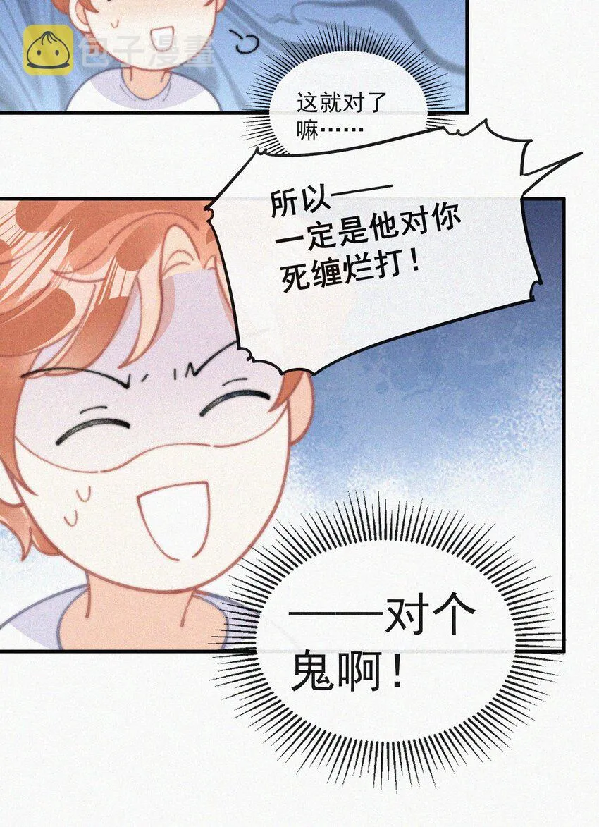 070 接连破防 第6页