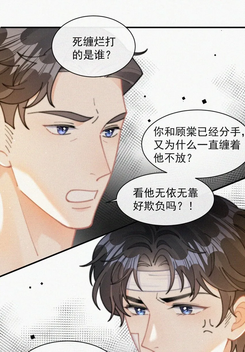 070 接连破防 第7页