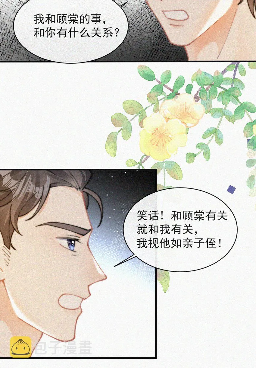 070 接连破防 第8页
