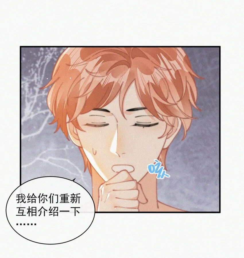 070 接连破防 第11页