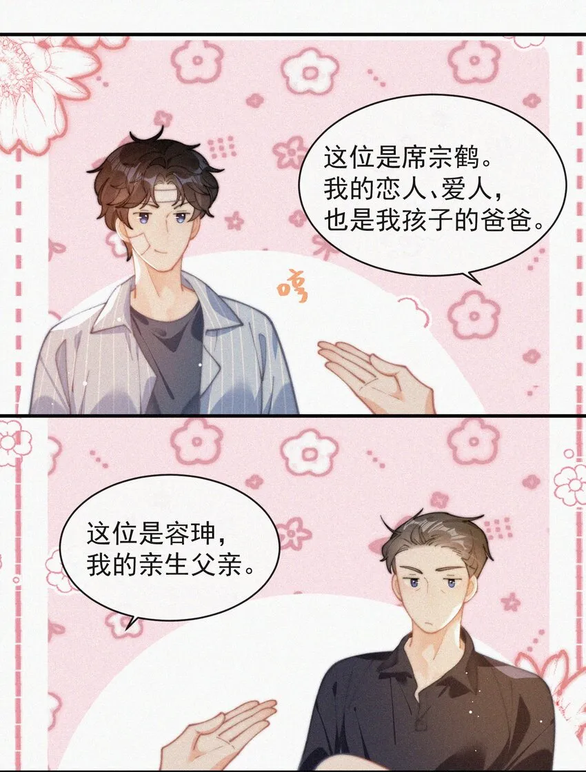 070 接连破防 第12页