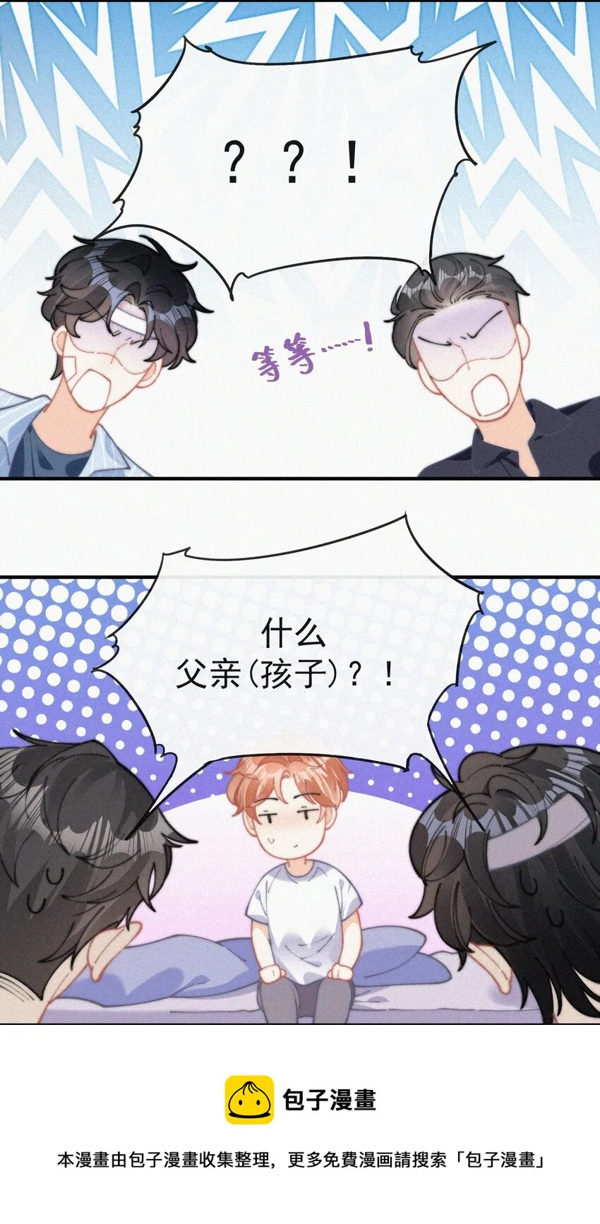 070 接连破防 第13页