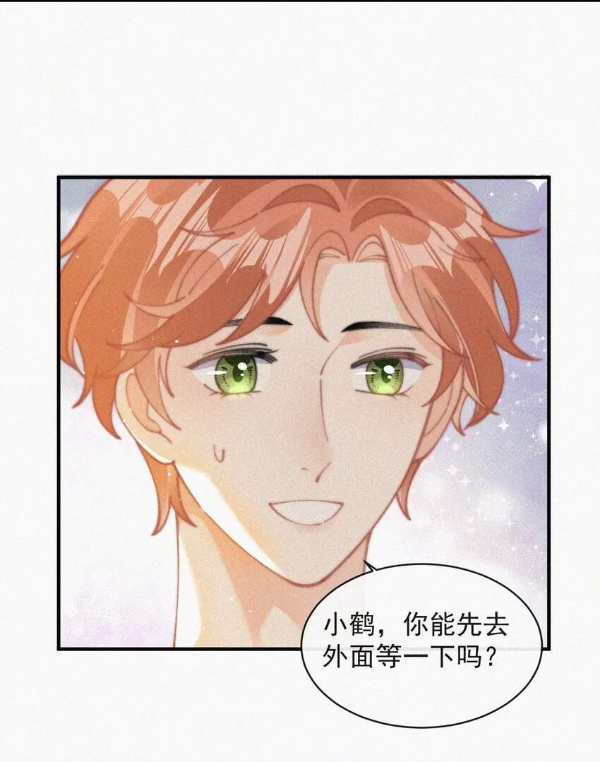 070 接连破防 第14页
