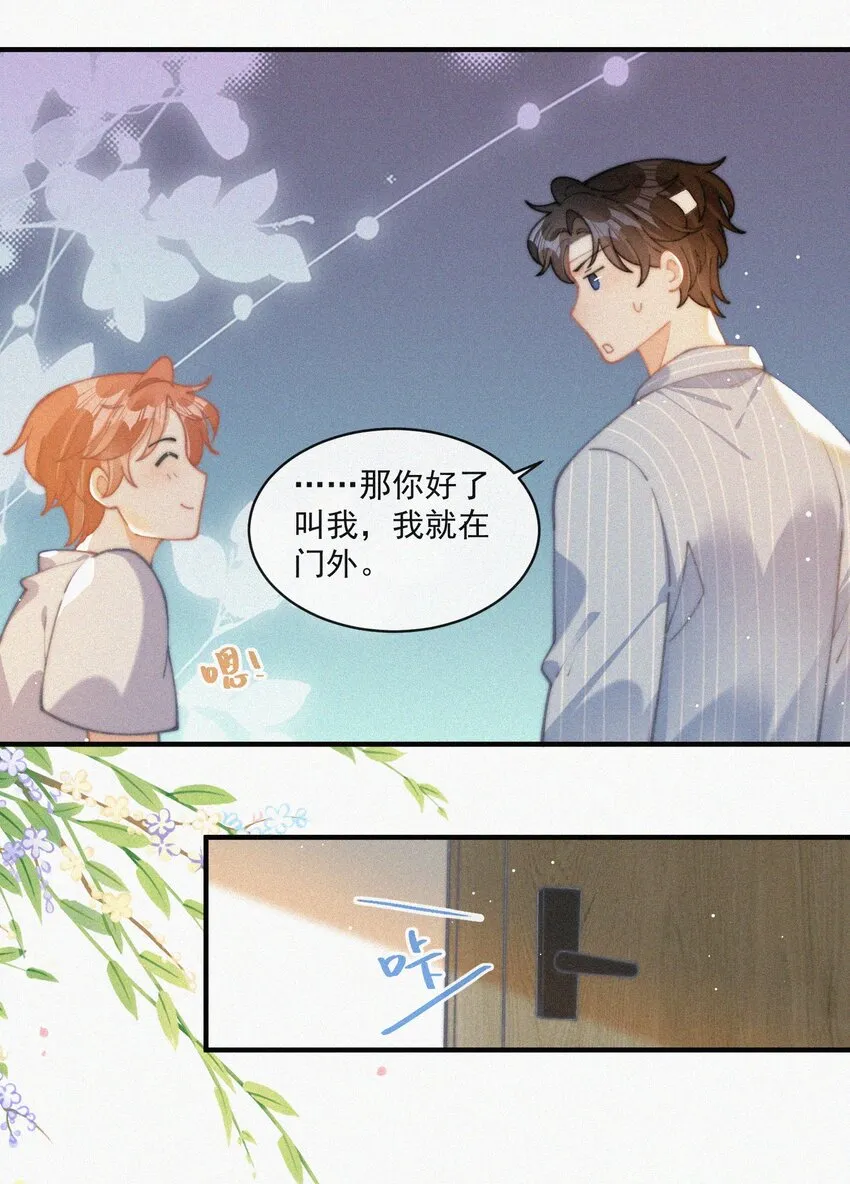 070 接连破防 第15页