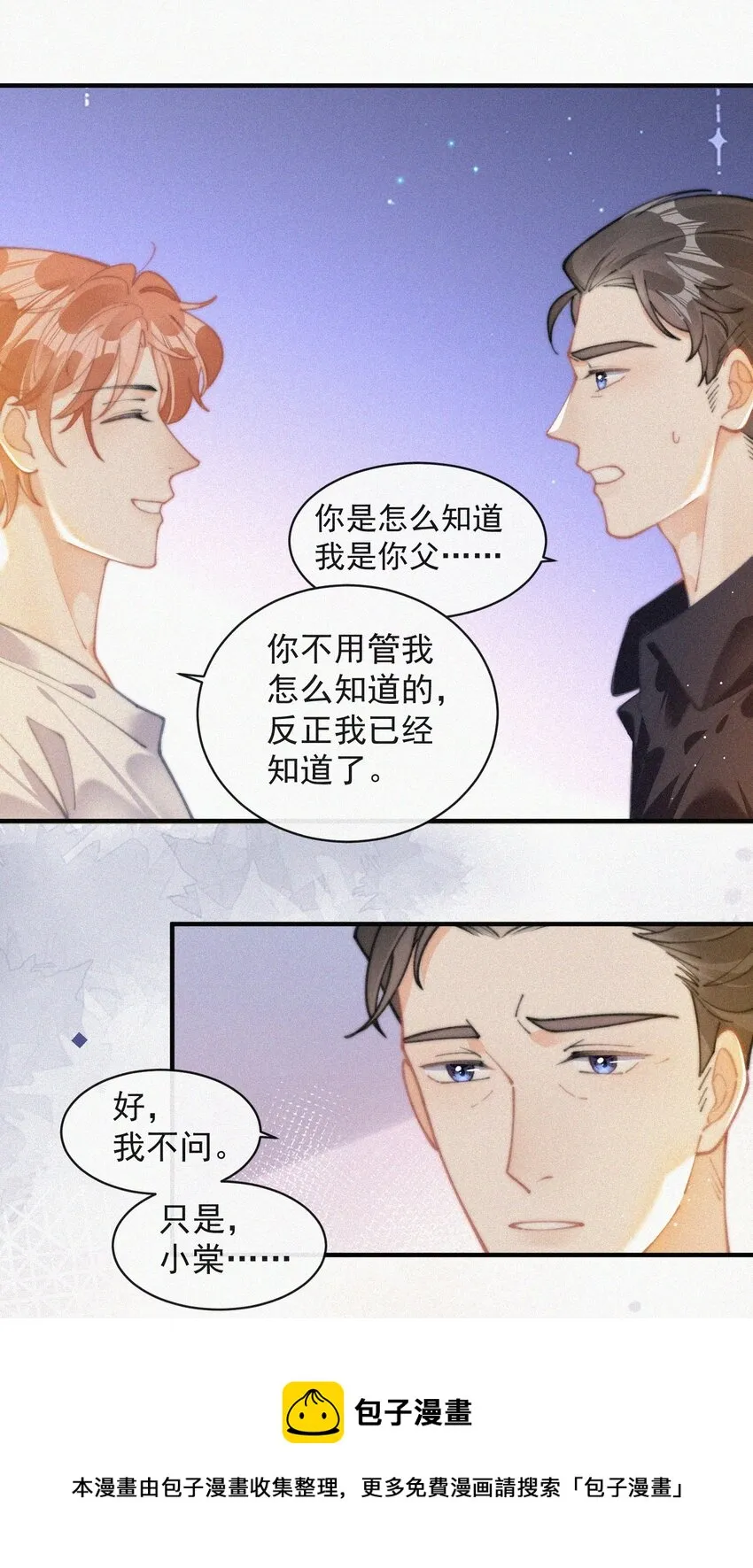 070 接连破防 第17页