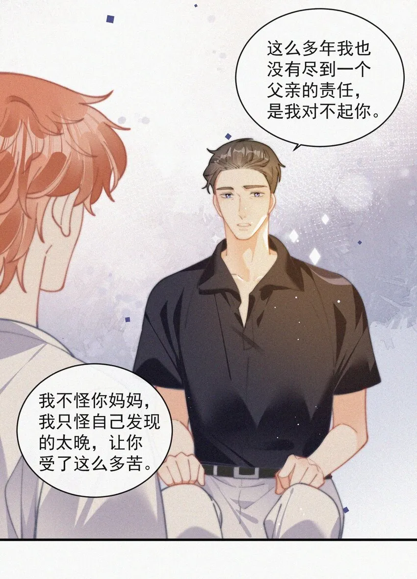 070 接连破防 第18页