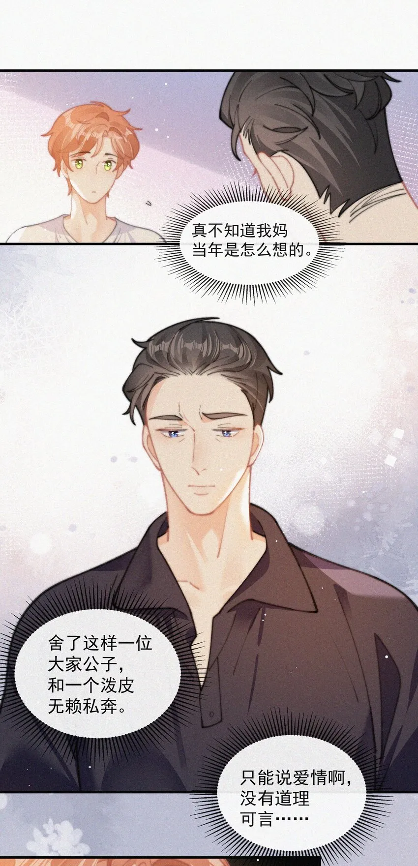 070 接连破防 第19页