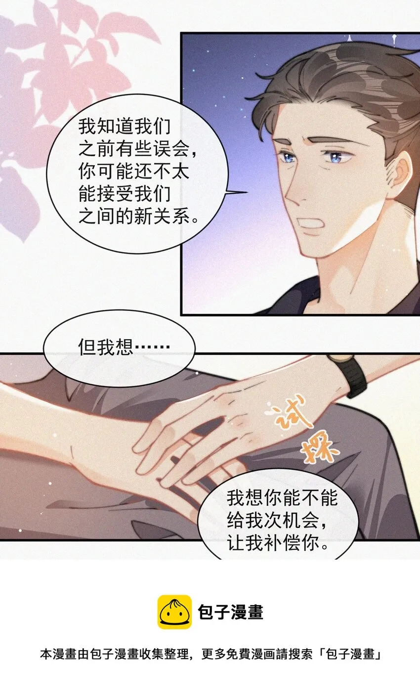 070 接连破防 第21页