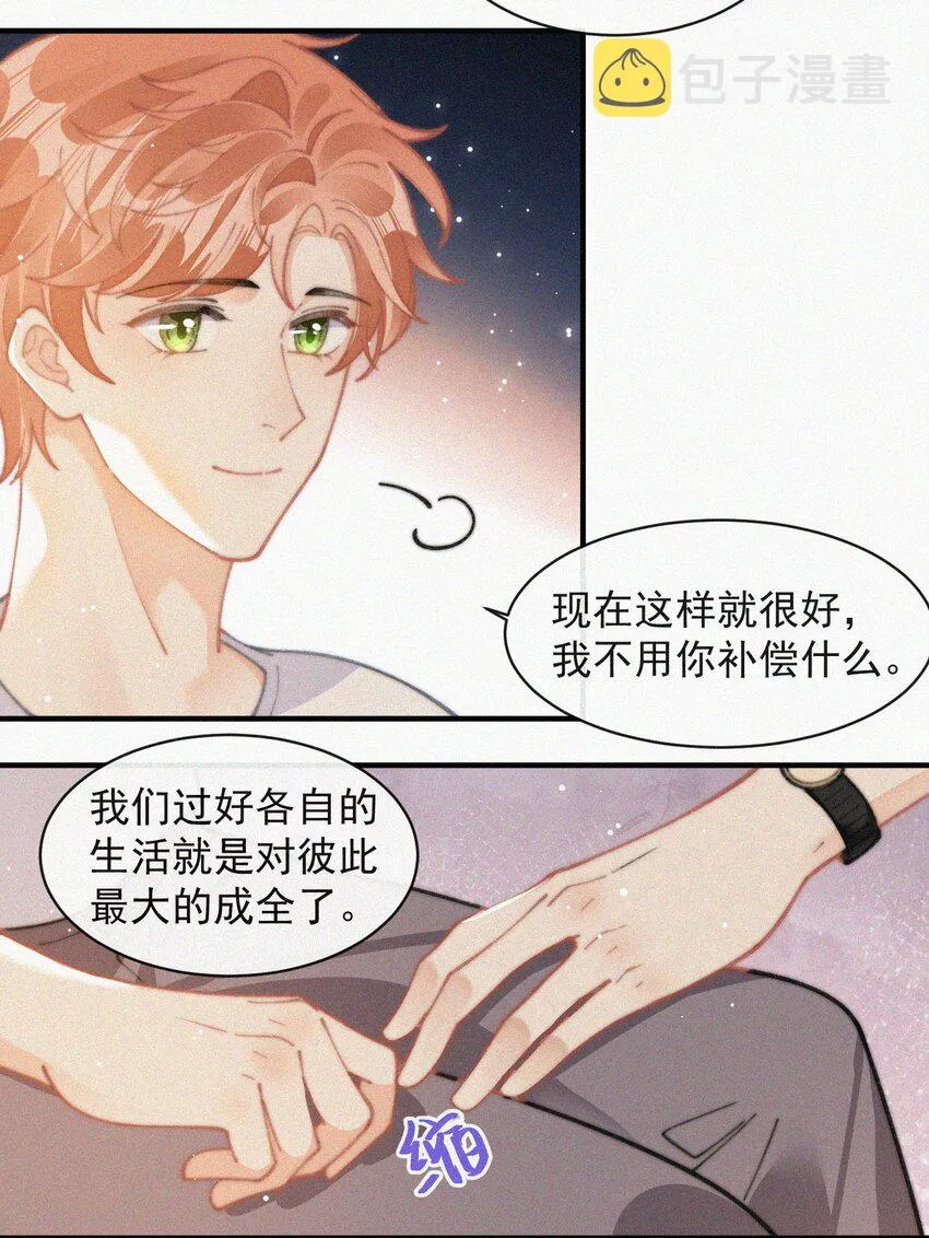 070 接连破防 第22页