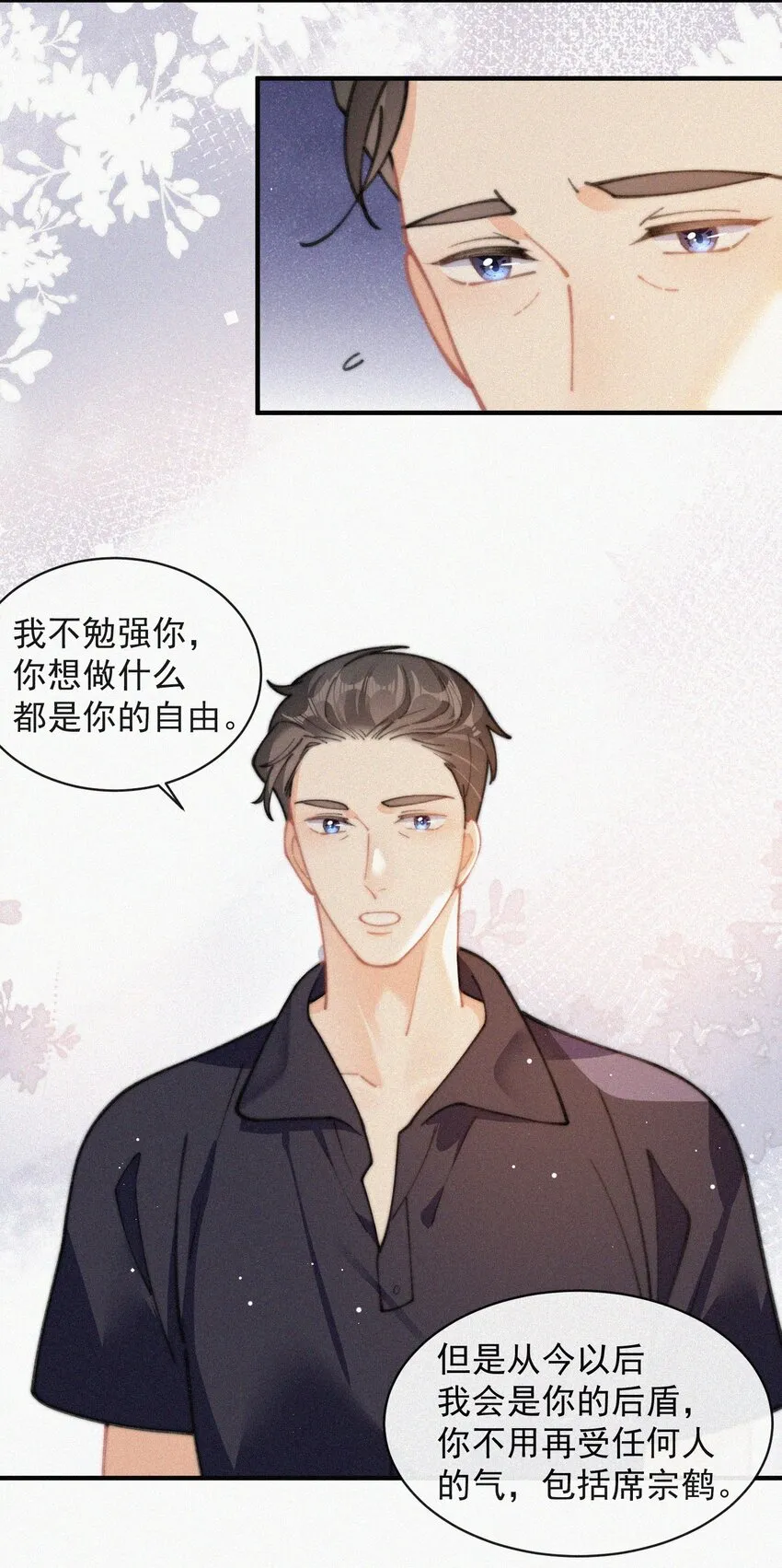 070 接连破防 第23页