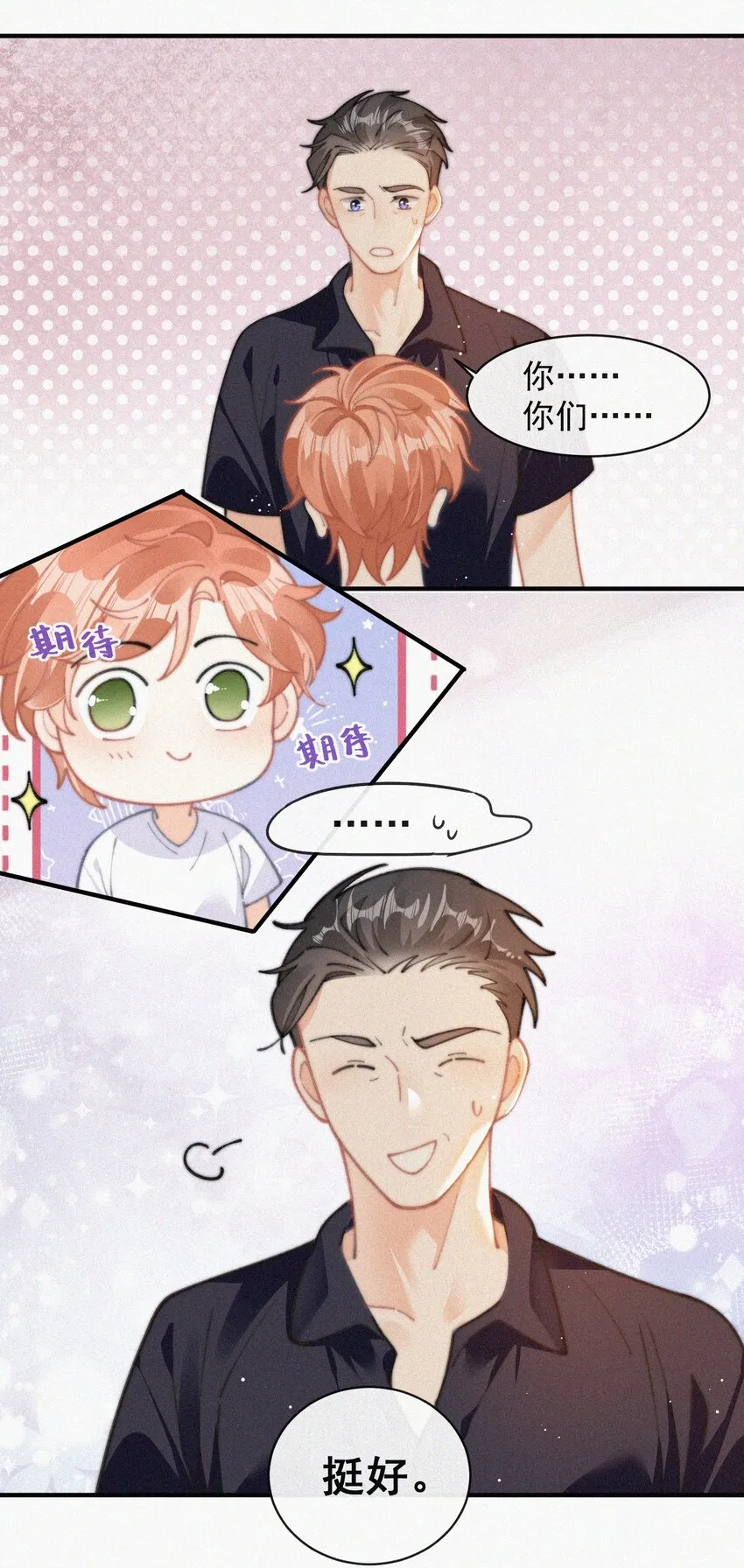 070 接连破防 第26页