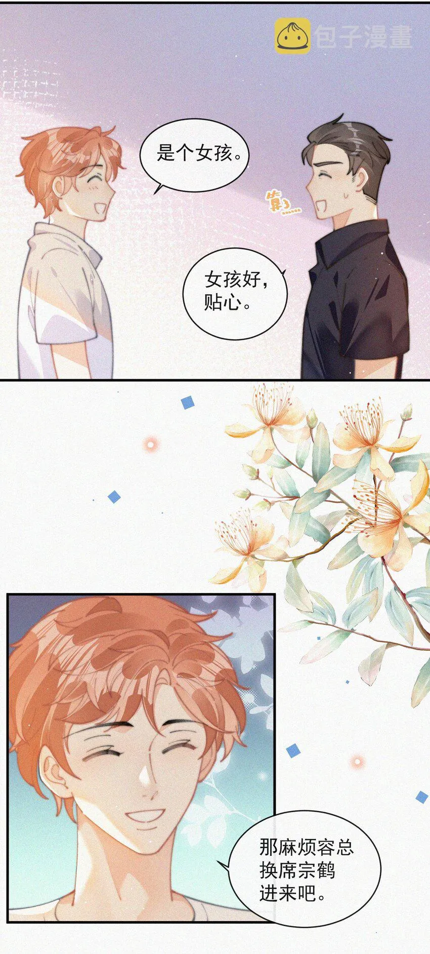 070 接连破防 第27页