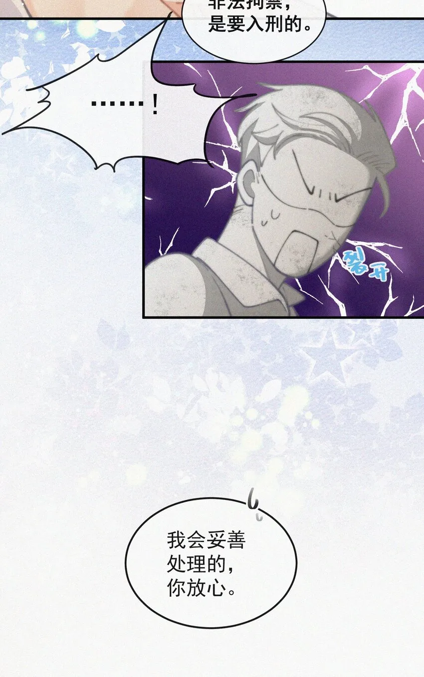 070 接连破防 第30页