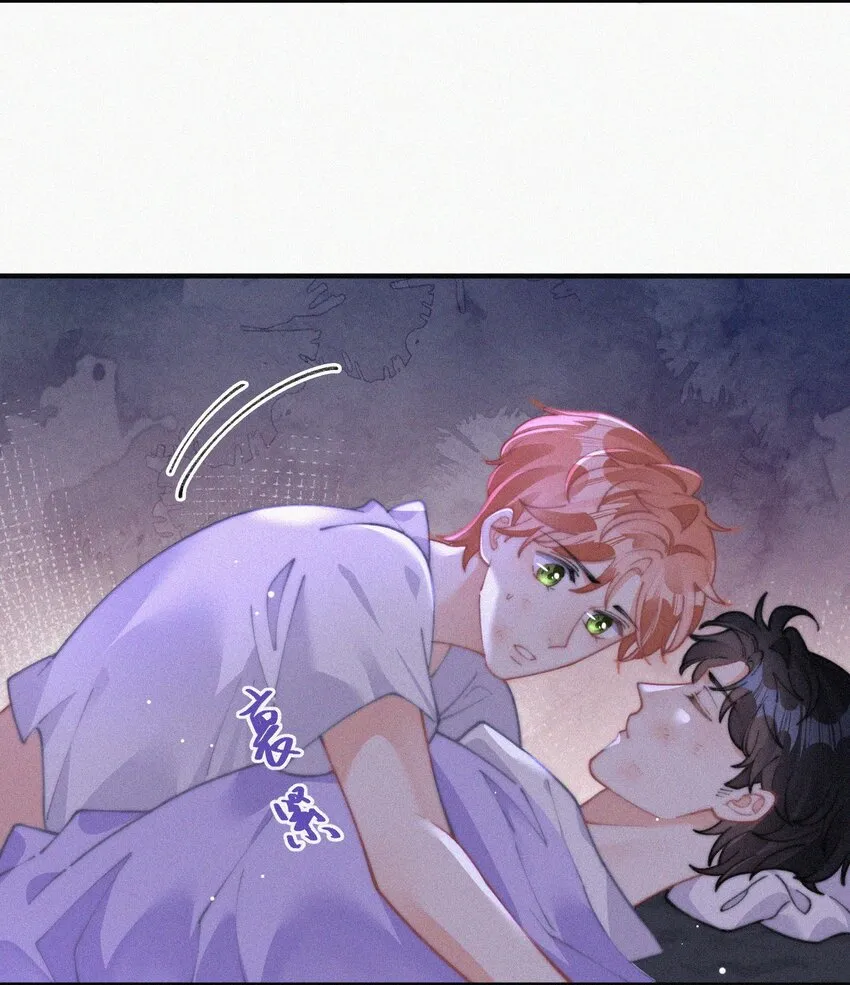 068 得救 第7页