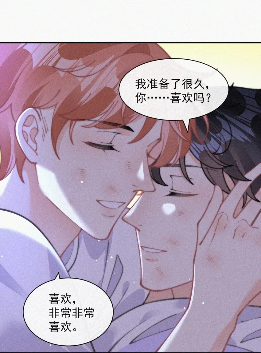 068 得救 第11页