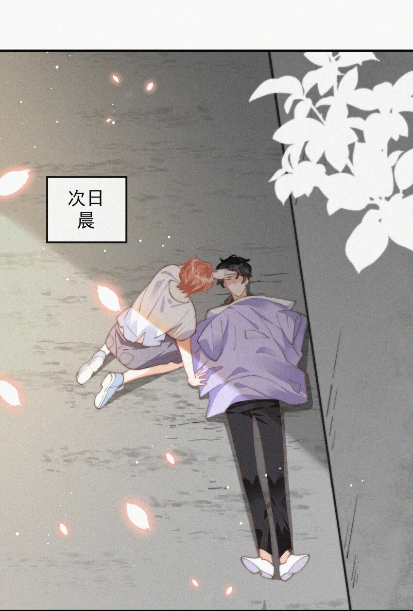 068 得救 第18页