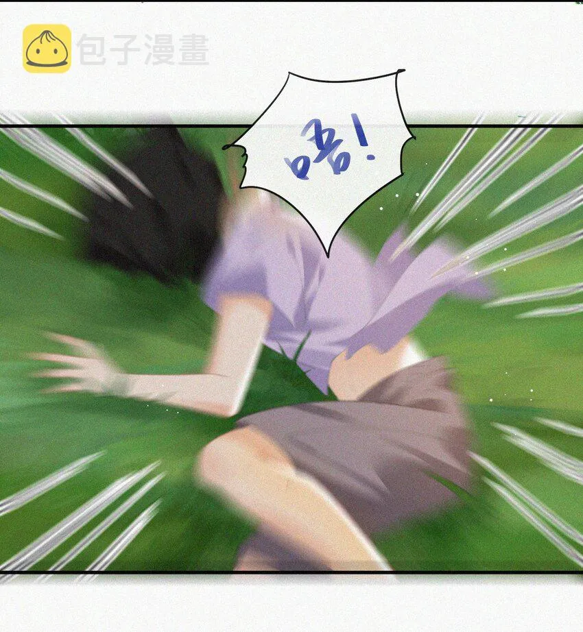 068 得救 第34页