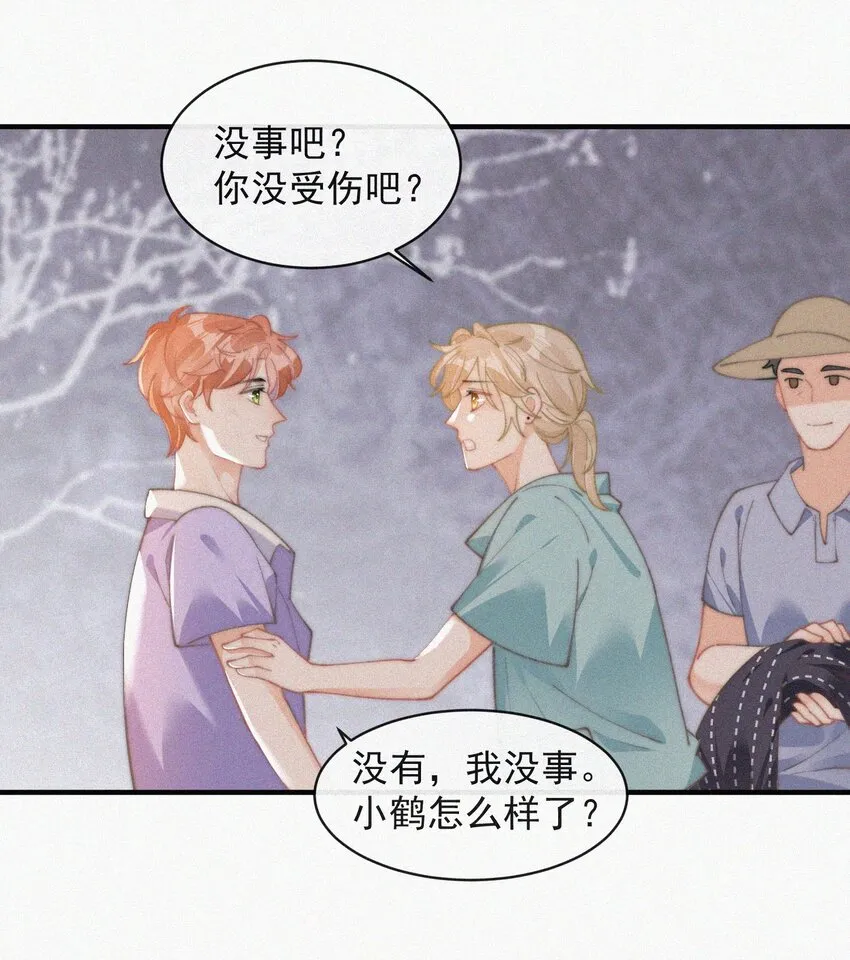 068 得救 第42页