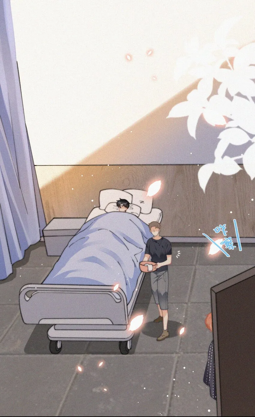 069 三人修罗场 第3页