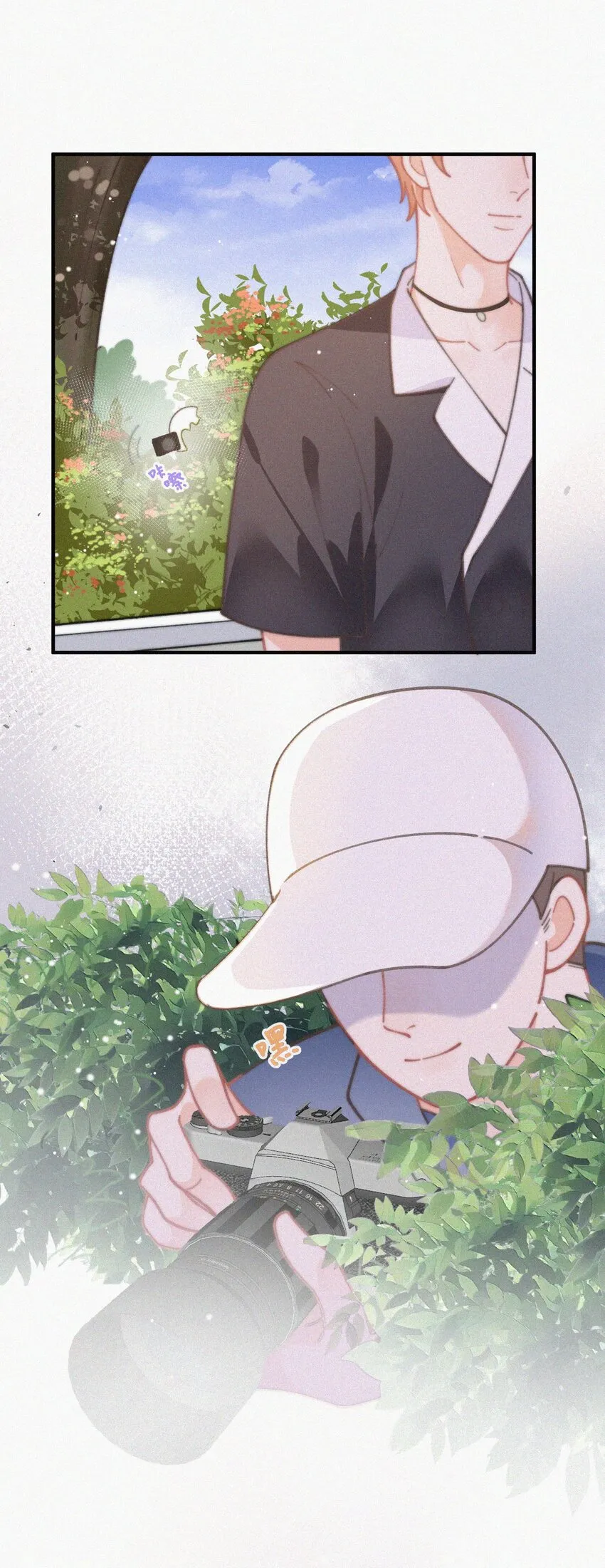 番外 探病 第35页