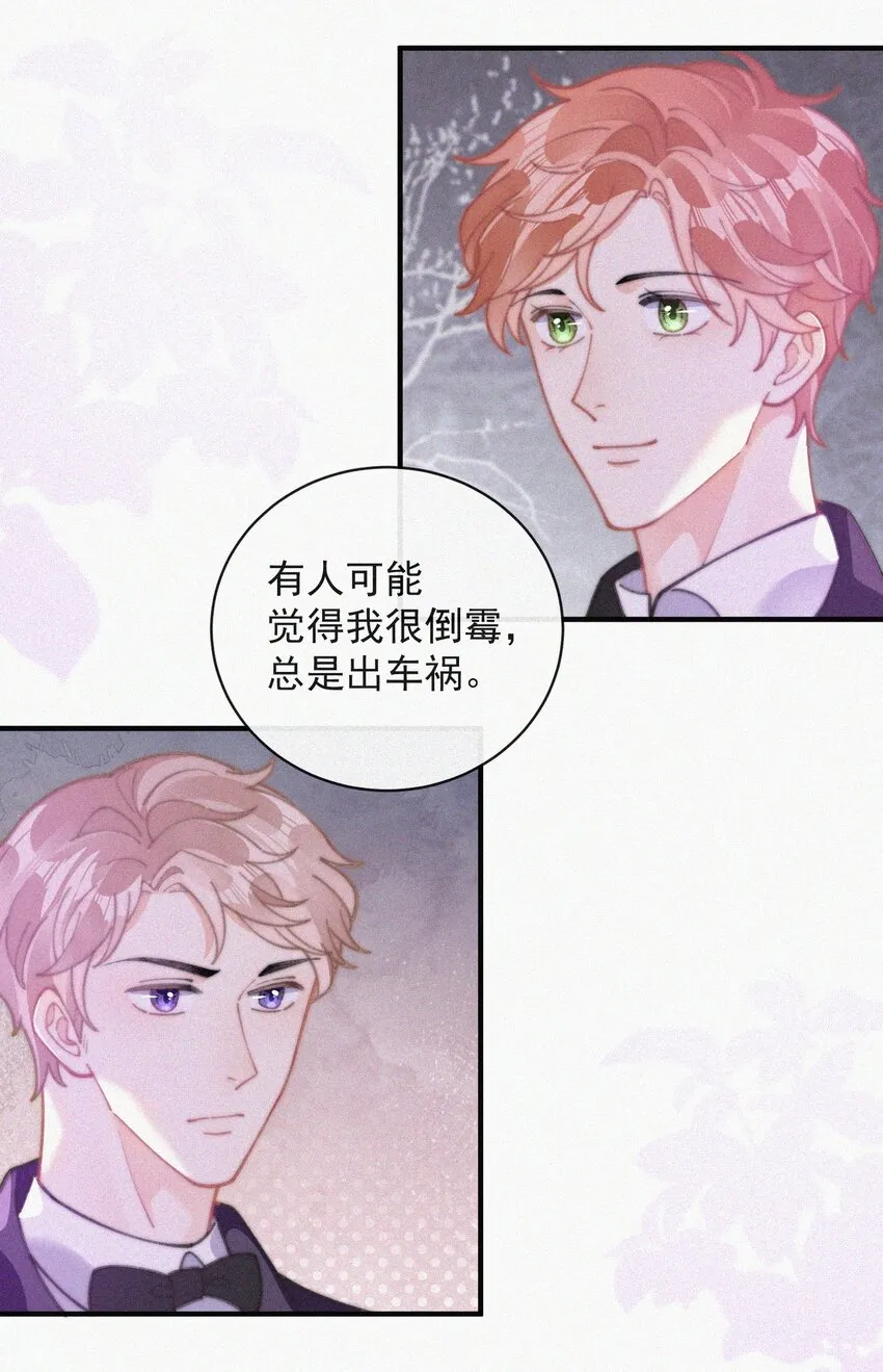 番外 获奖 第5页