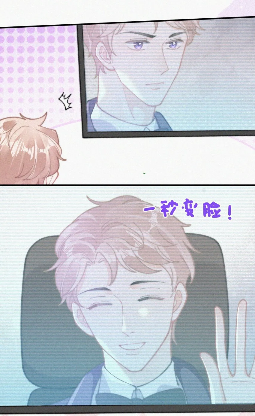 番外 获奖 第6页