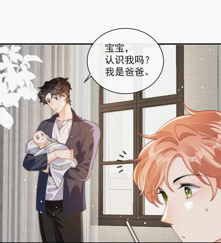 番外 获奖 第16页