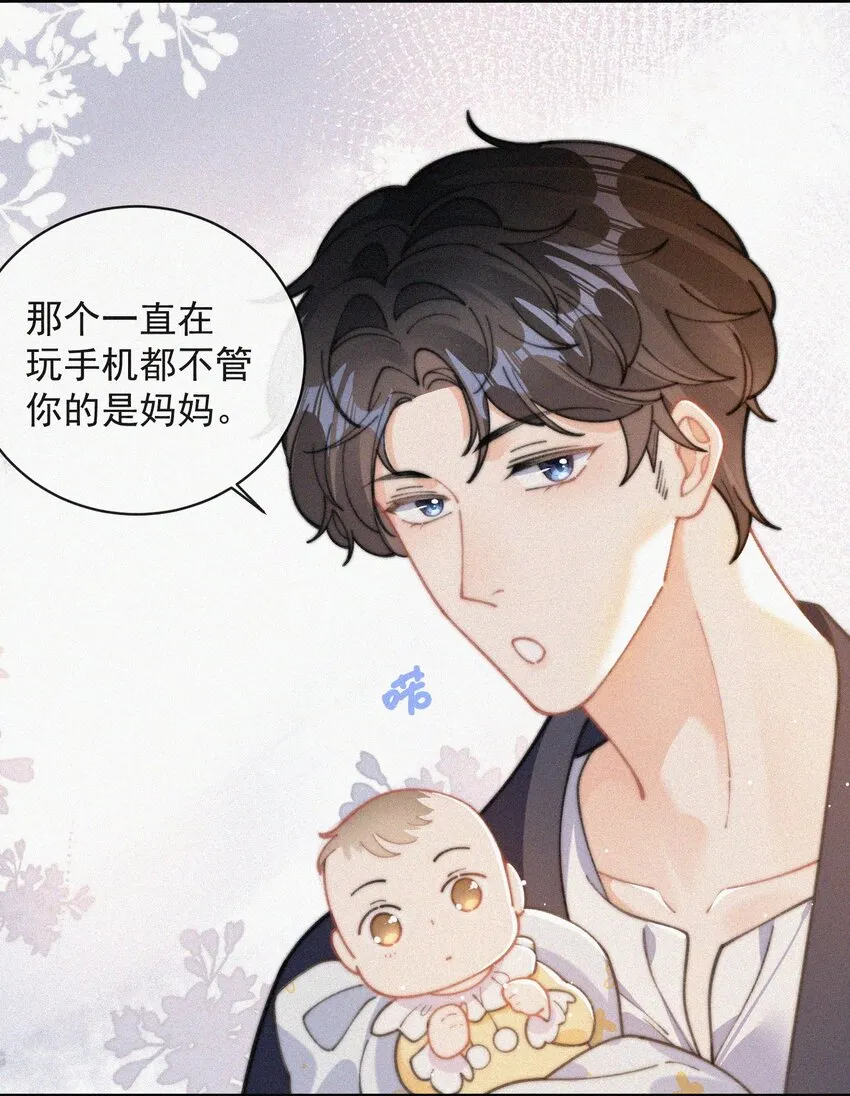 番外 获奖 第17页