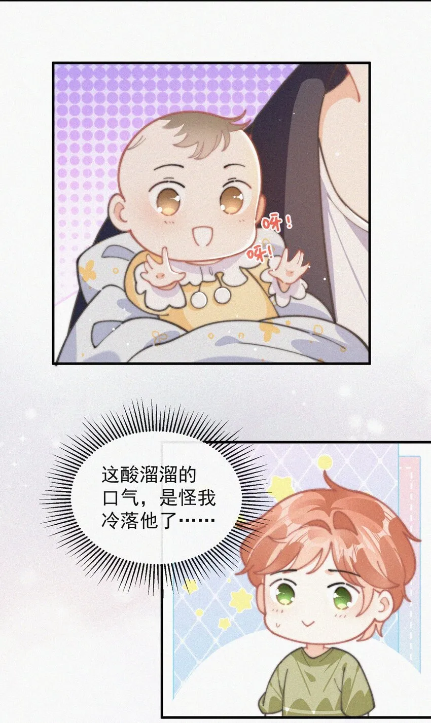 番外 获奖 第18页