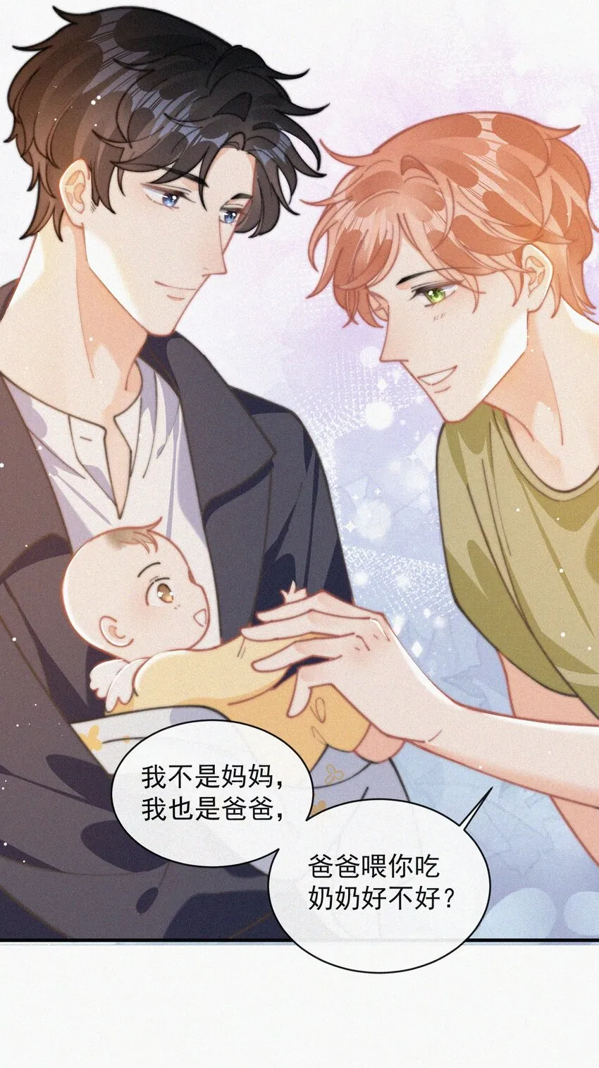 番外 获奖 第19页
