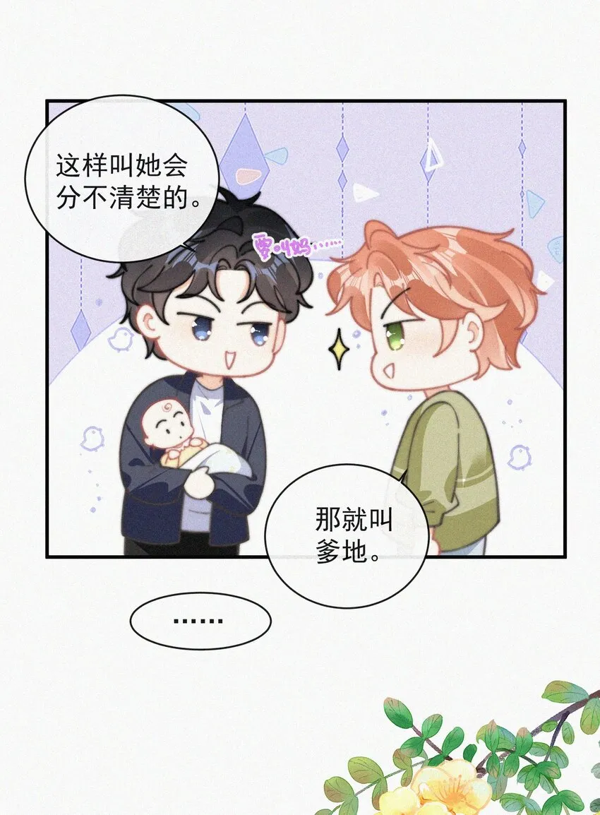 番外 获奖 第20页