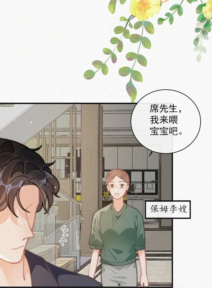 番外 获奖 第21页