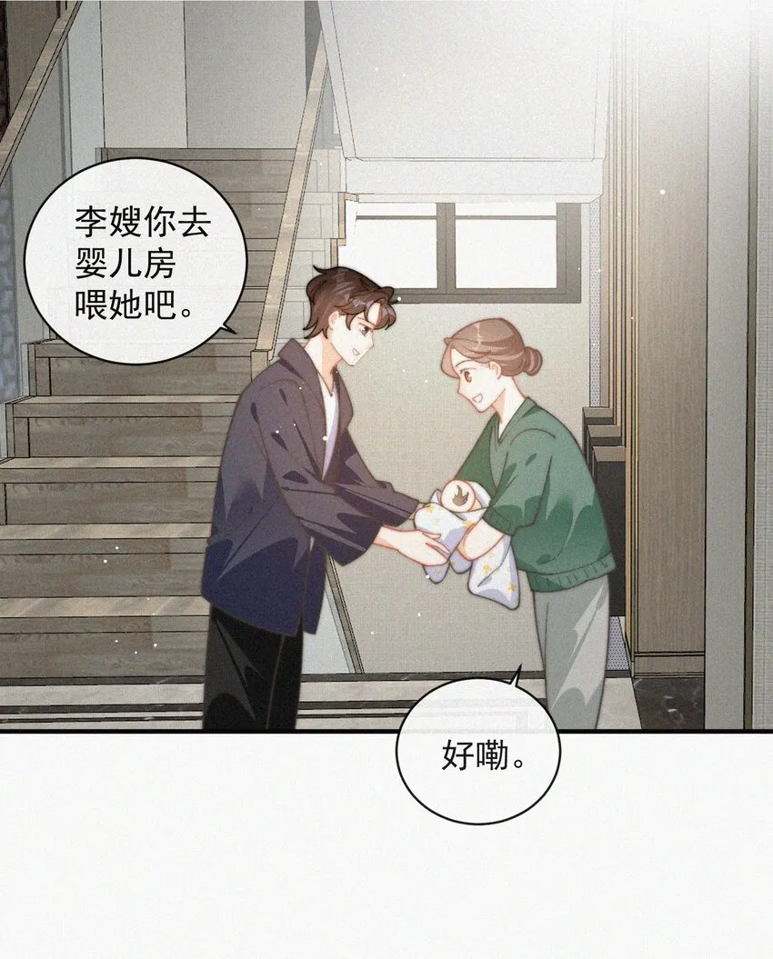 番外 获奖 第22页