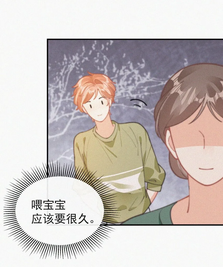 番外 获奖 第23页