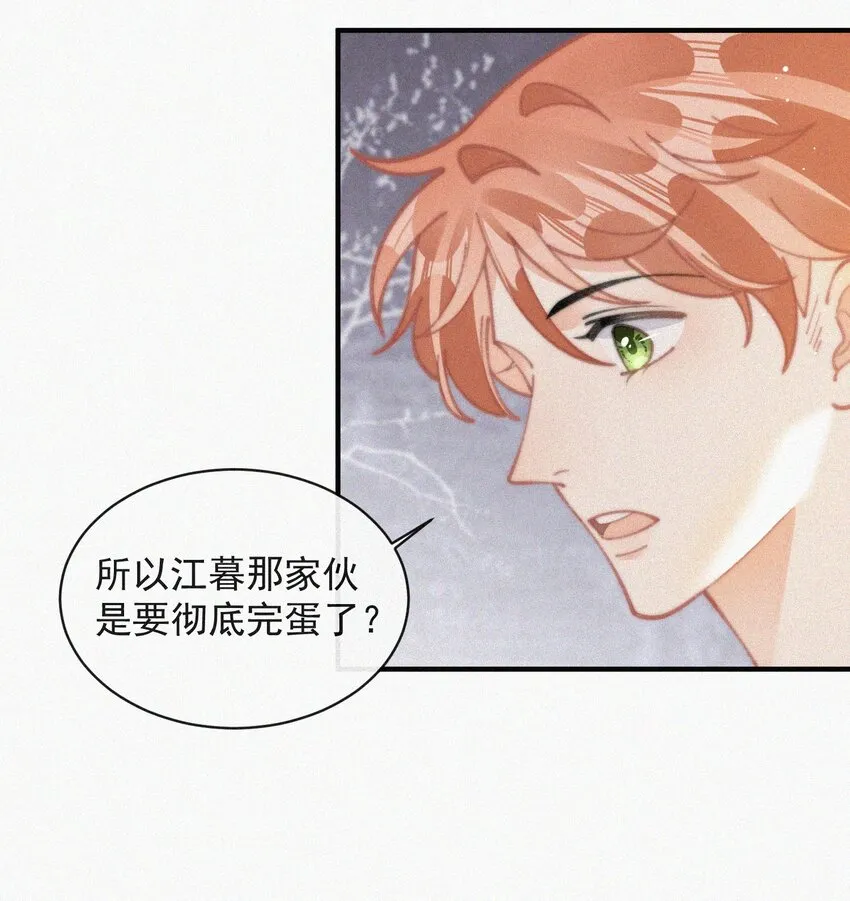 番外 获奖 第27页