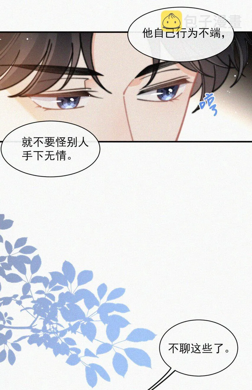番外 获奖 第28页