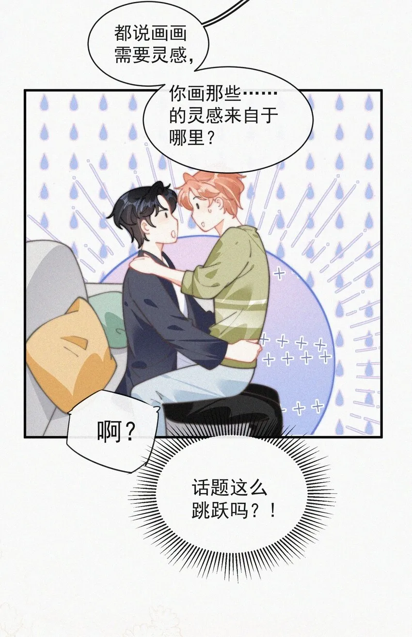 番外 获奖 第29页
