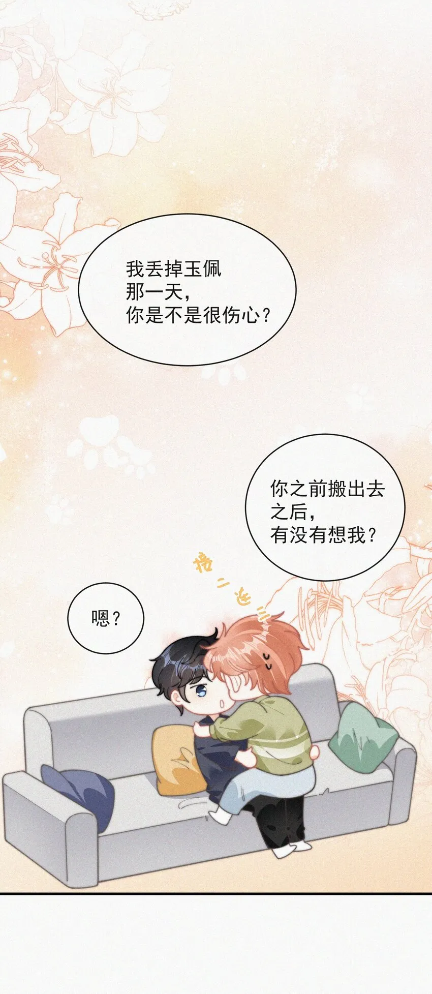 番外 获奖 第30页