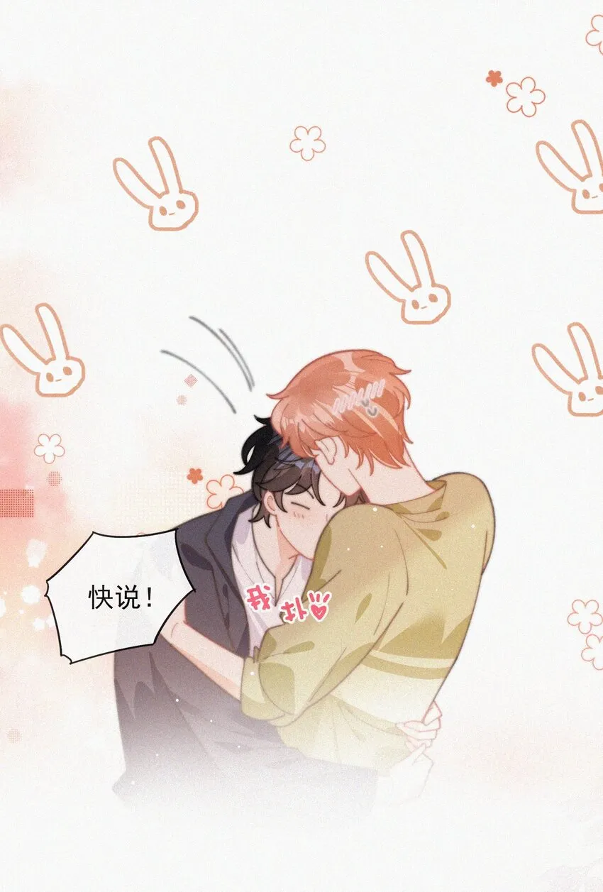 番外 获奖 第32页
