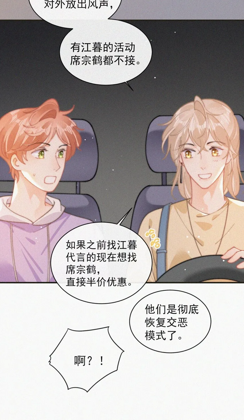番外 获奖 第35页