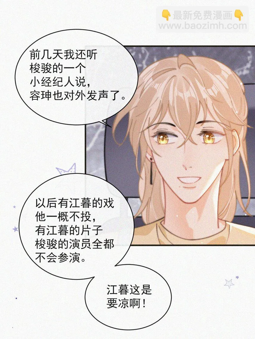 番外 获奖 第36页