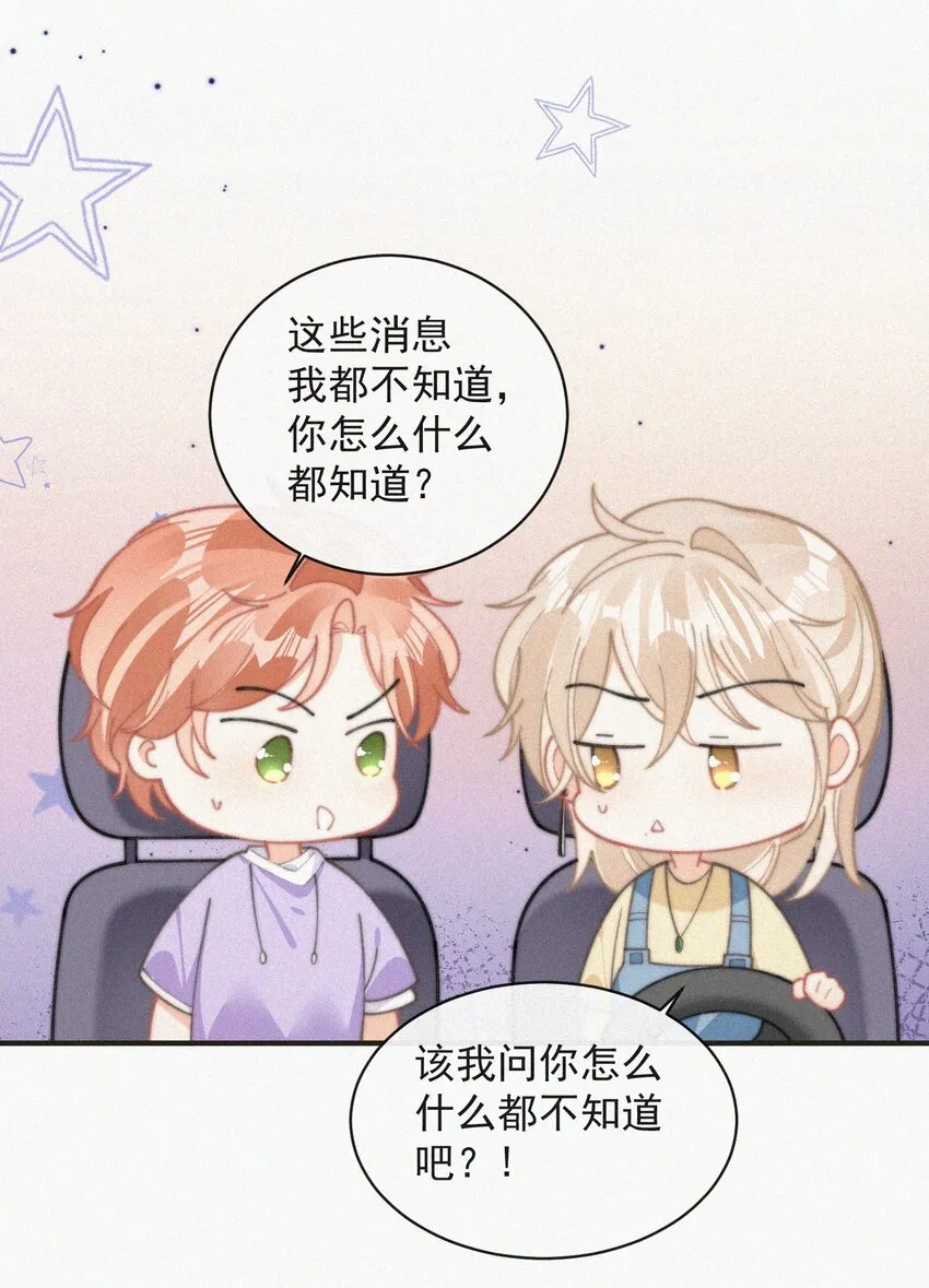 番外 获奖 第37页