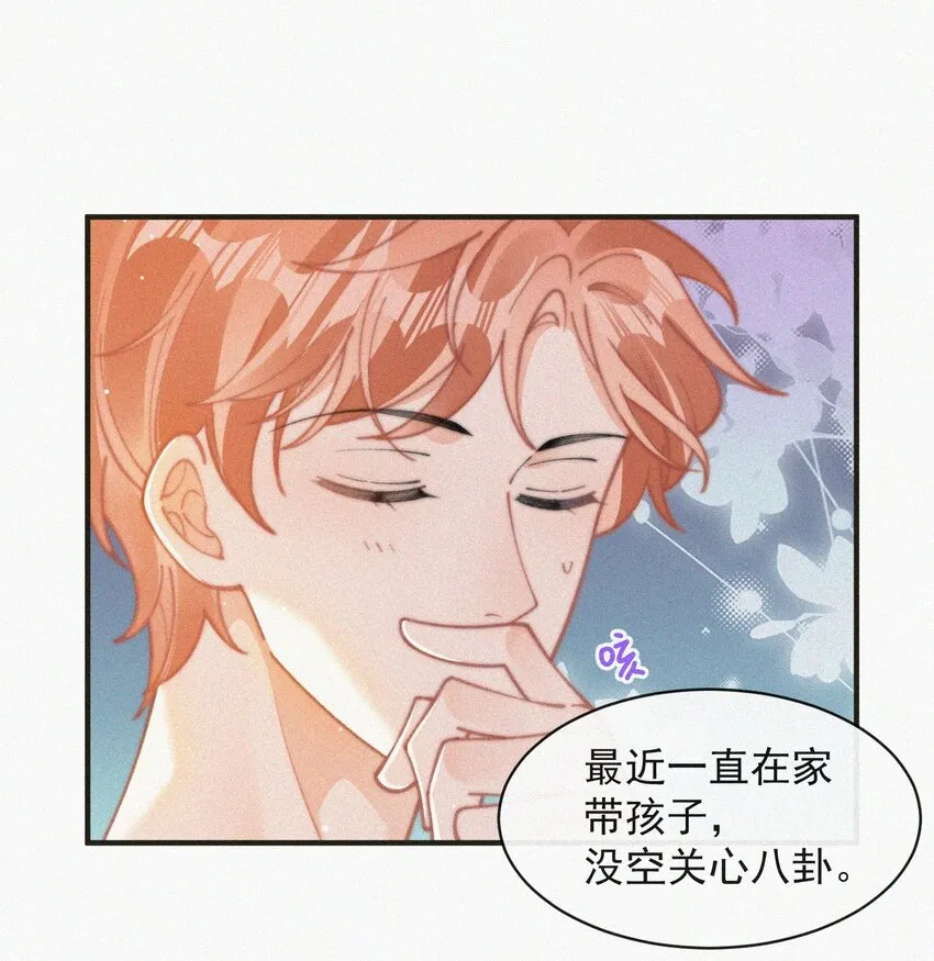 番外 获奖 第38页