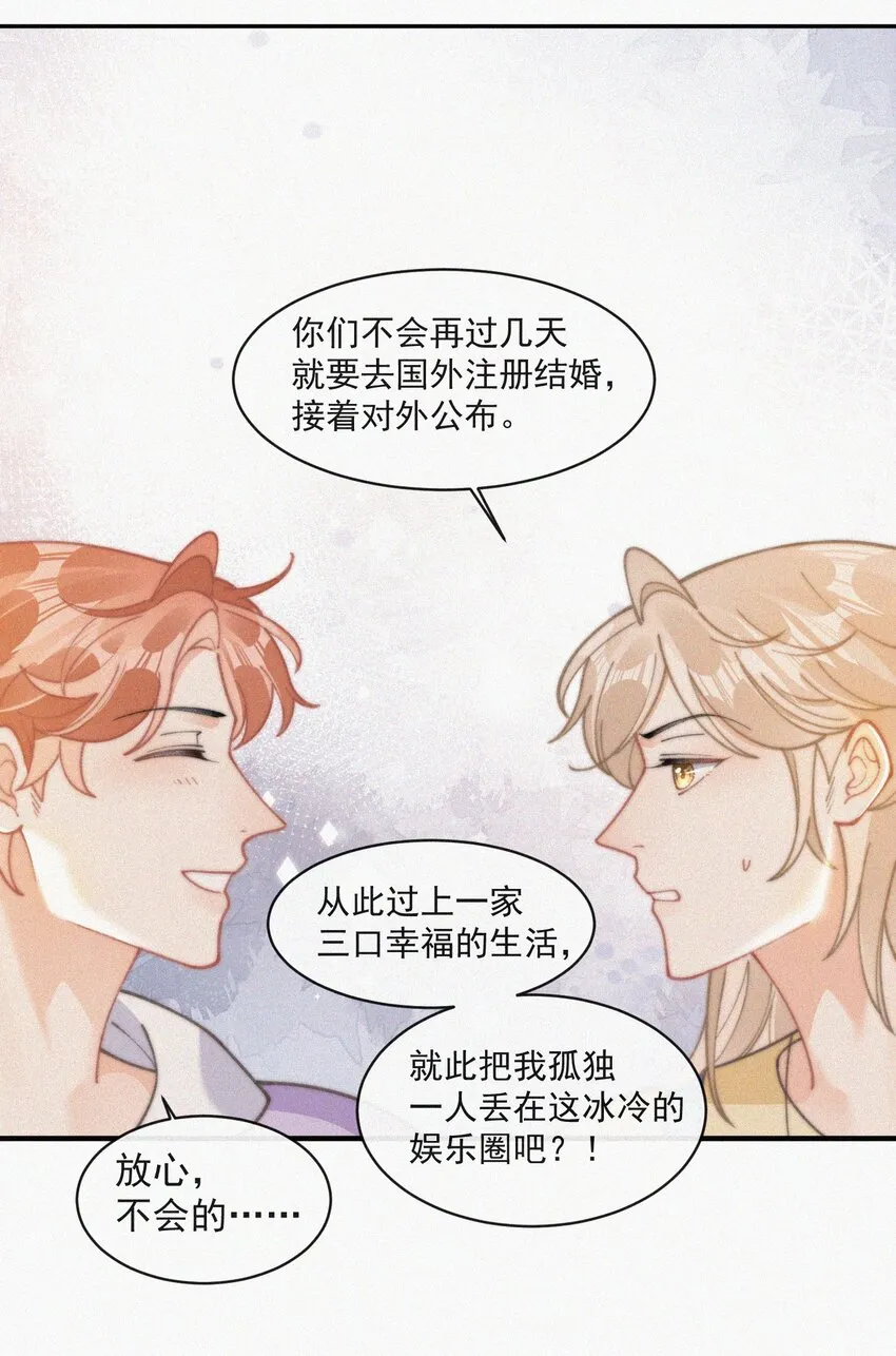 番外 获奖 第39页
