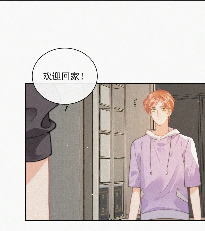 番外 获奖 第42页