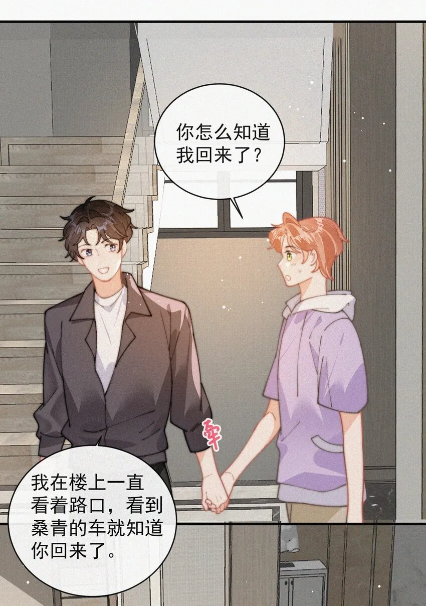 番外 获奖 第43页
